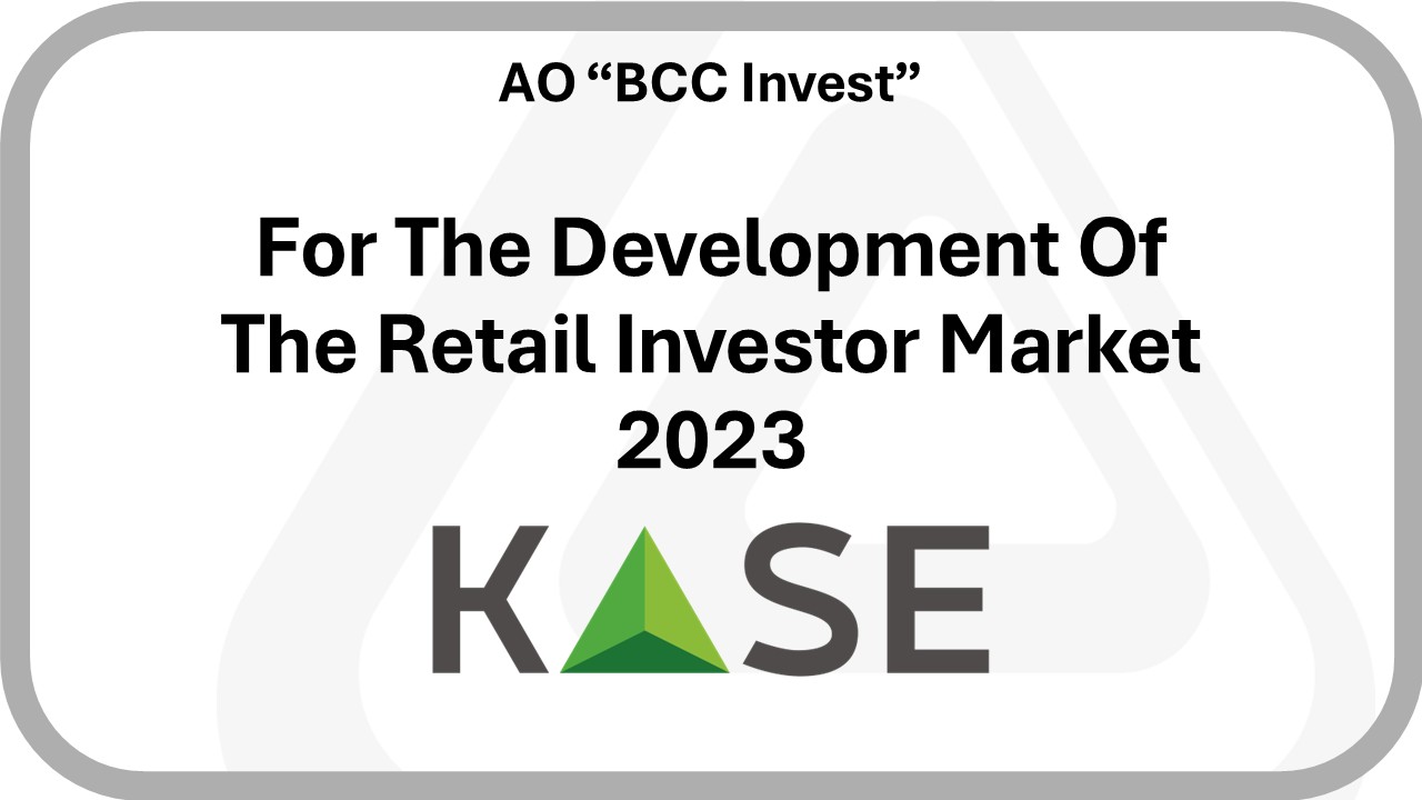 2023 - KASE - For The Development Of The Retail Investor Market